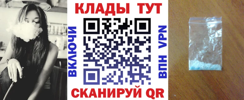 Как найти наркотики Починок Марихуана  Альфа ПВП  ГАШ 