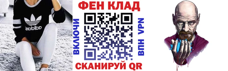 Амфетамин 97%  OMG как войти  Починок 