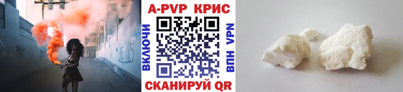 даркнет сайт Починок мега ТОР APVP VHQ