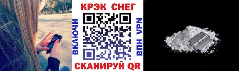COCAIN FishScale  Починок 