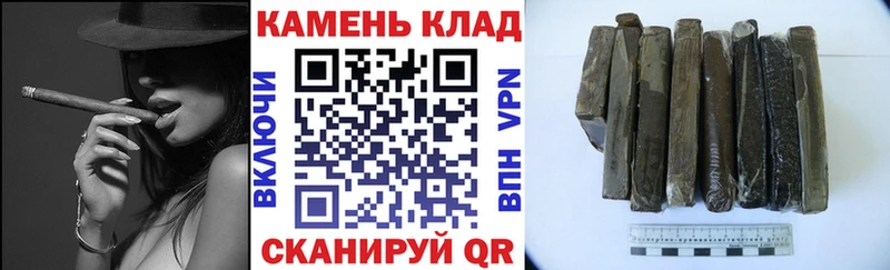 ГАШИШ гашик  Починок 