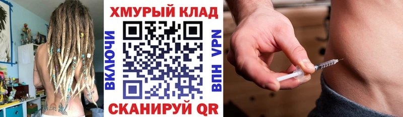 Героин VHQ  kraken ONION  Починок 