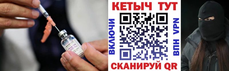 Кетамин VHQ  наркота  Починок 