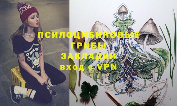 каннабис Абдулино