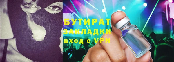 амф Абаза