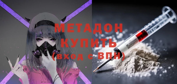 каннабис Абдулино