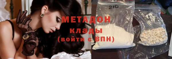 каннабис Абдулино