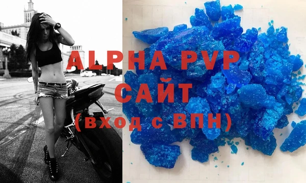 амф Абаза