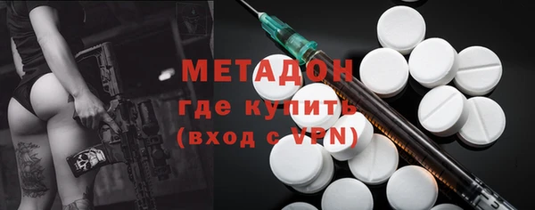 каннабис Абдулино