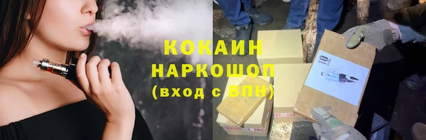 каннабис Абдулино