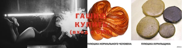 каннабис Абдулино