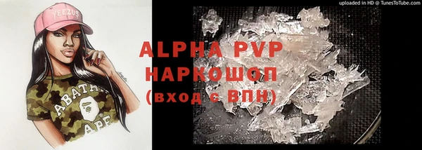 амф Абаза