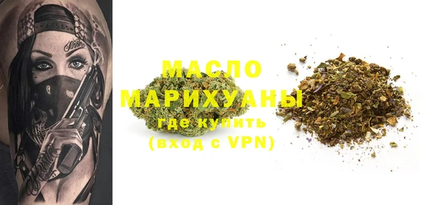 каннабис Абдулино