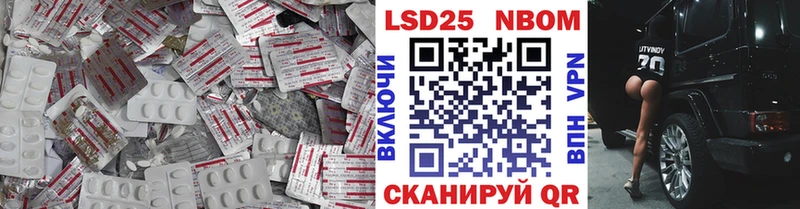 ЛСД экстази кислота  Починок 