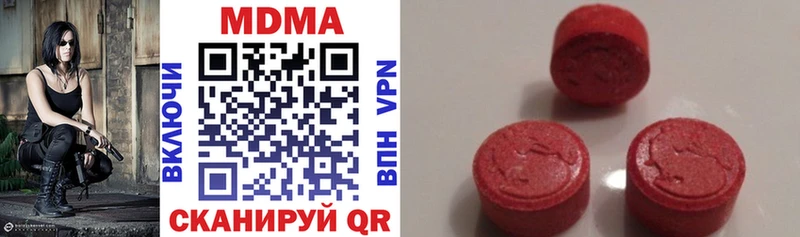 МДМА молли  блэк спрут ССЫЛКА  Починок 