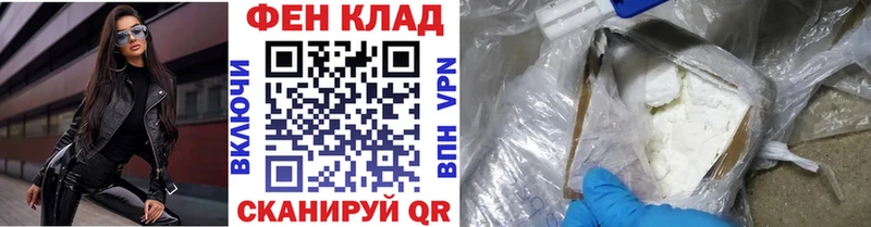 МЕТАМФЕТАМИН пудра  Починок 