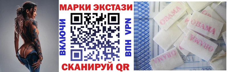 купить  сайты  MEGA ТОР  Марки NBOMe 1500мкг  Починок 