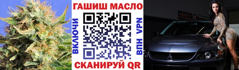 ТГК Wax  даркнет сайт  Починок 